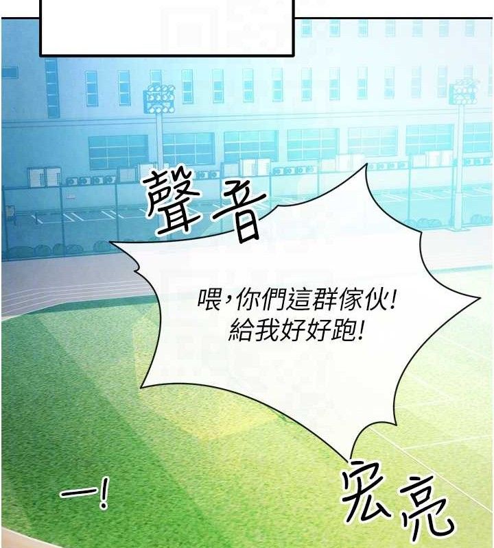 足球型男脱单指南第5话-魅力爆表可爱小狗