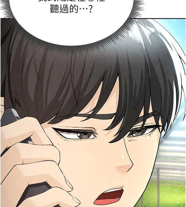 足球型男脫單指南第5話-魅力爆表可愛小狗