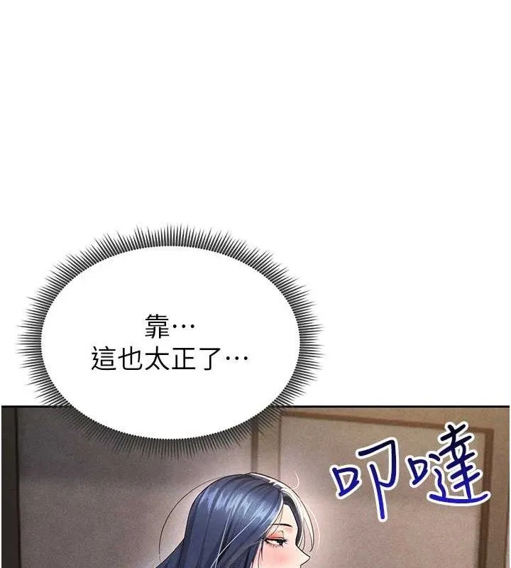 足球型男脫單指南第5話-魅力爆表可愛小狗