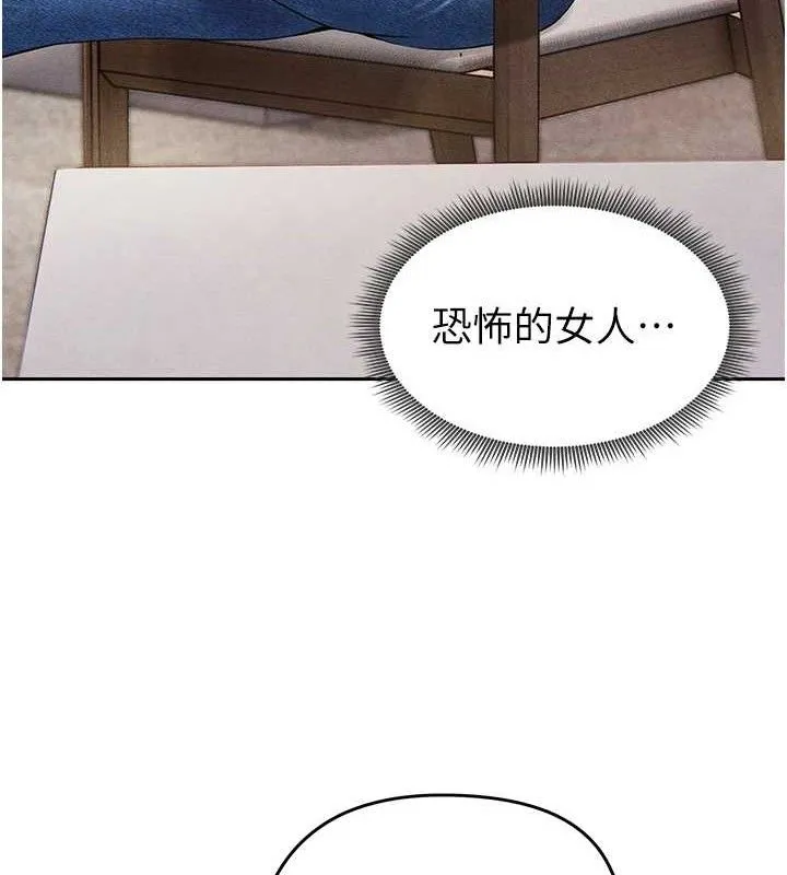 足球型男脫單指南第5話-魅力爆表可愛小狗