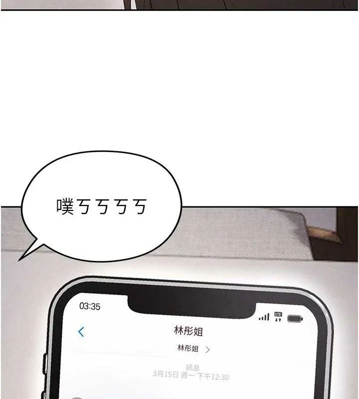 足球型男脫單指南第5話-魅力爆表可愛小狗
