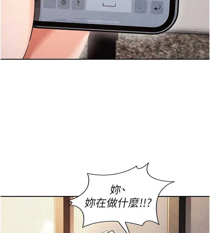 足球型男脫單指南第5話-魅力爆表可愛小狗