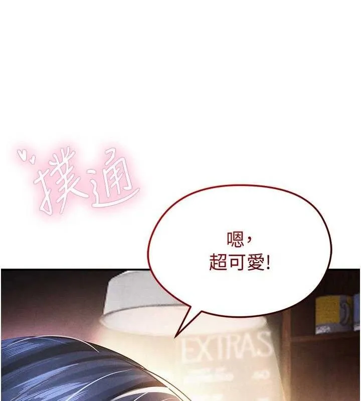 足球型男脫單指南第5話-魅力爆表可愛小狗