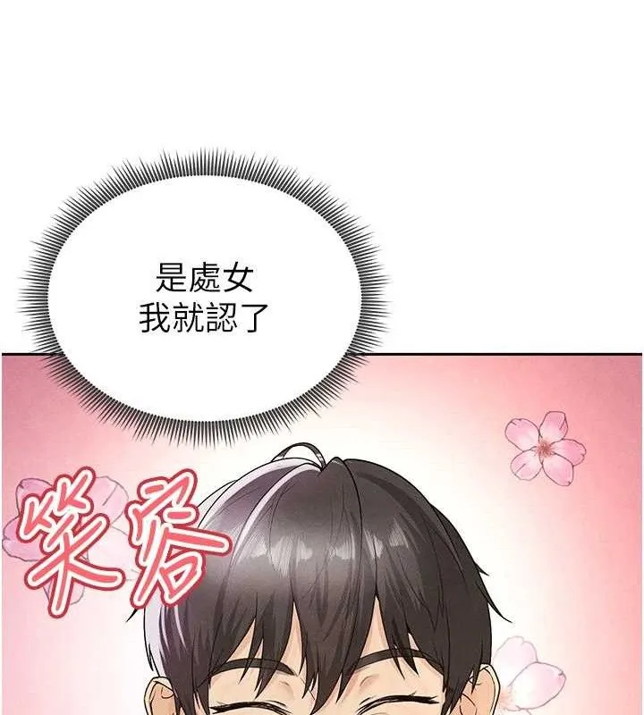 足球型男脫單指南第5話-魅力爆表可愛小狗