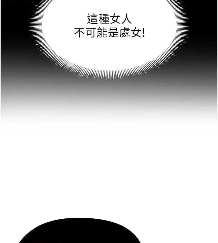 足球型男脫單指南第5話-魅力爆表可愛小狗