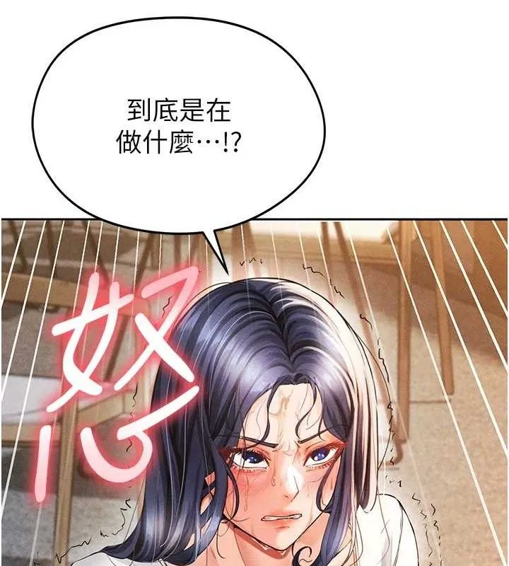 足球型男脫單指南第5話-魅力爆表可愛小狗