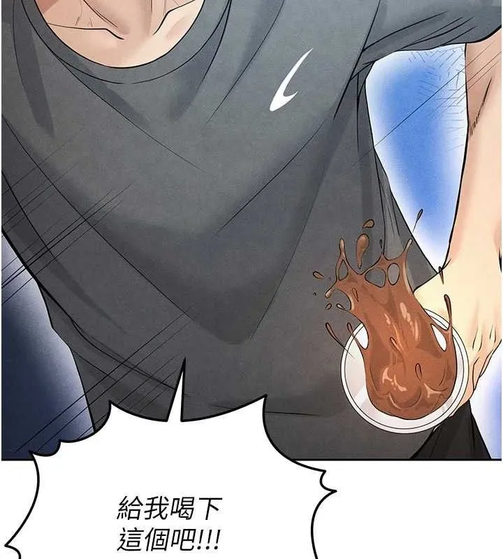 足球型男脫單指南第5話-魅力爆表可愛小狗