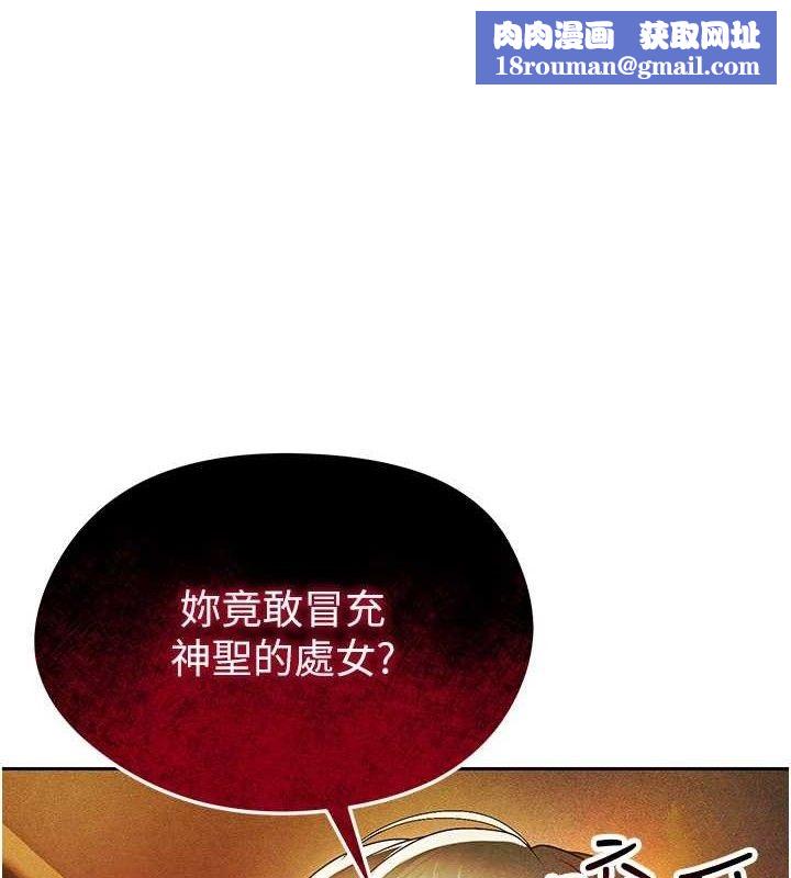 足球型男脱单指南第6话-被巨物吸引的漂亮姐姐