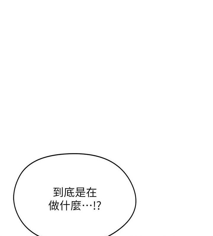 足球型男脱单指南第6话-被巨物吸引的漂亮姐姐
