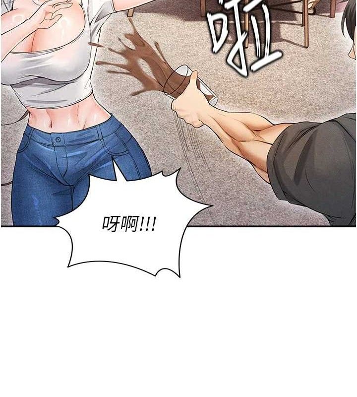 足球型男脱单指南第6话-被巨物吸引的漂亮姐姐