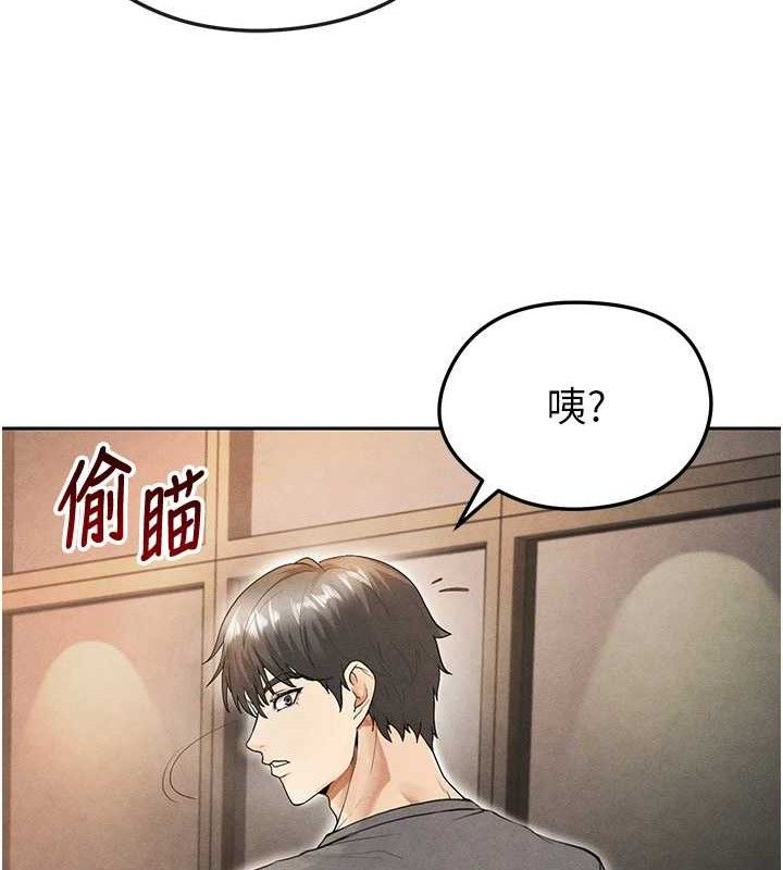 足球型男脱单指南第6话-被巨物吸引的漂亮姐姐