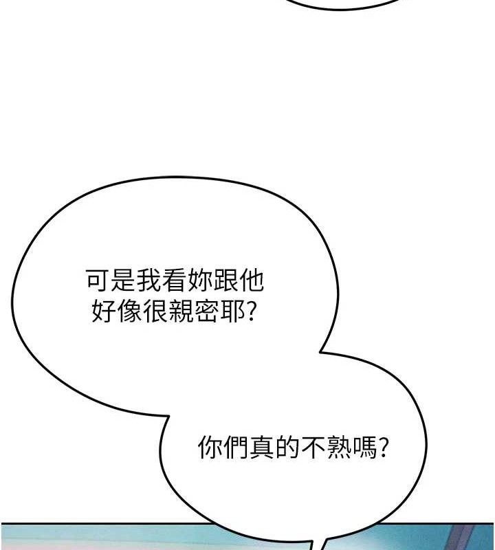 足球型男脱单指南第6话-被巨物吸引的漂亮姐姐