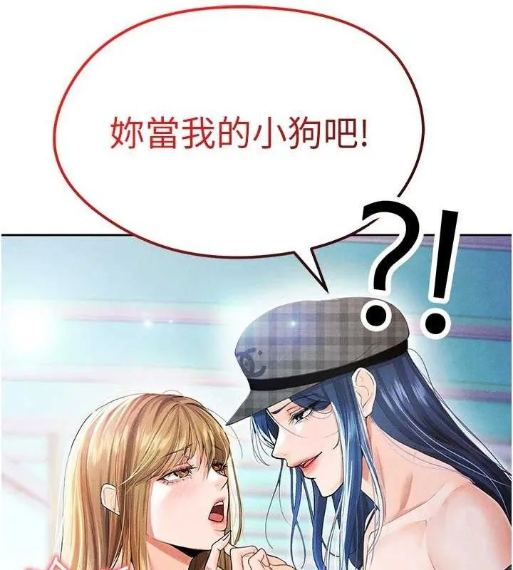 足球型男脫單指南第6話-被巨物吸引的漂亮姐姐
