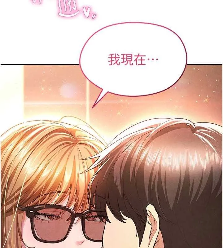 足球型男脫單指南第6話-被巨物吸引的漂亮姐姐