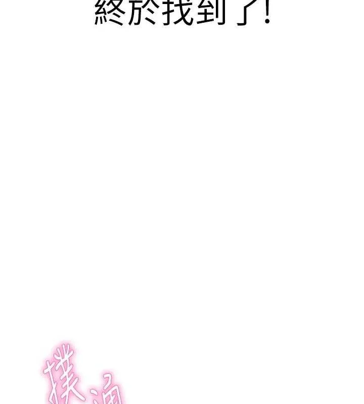 足球型男脫單指南第6話-被巨物吸引的漂亮姐姐