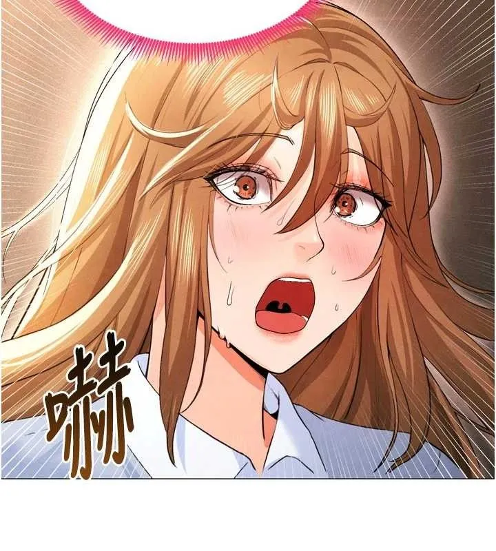 足球型男脫單指南第7話-啦啦隊女神的詭計