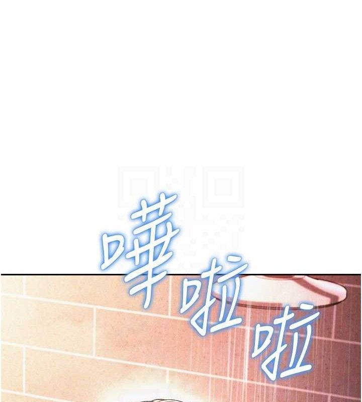 足球型男脱单指南第7话-啦啦队女神的诡计