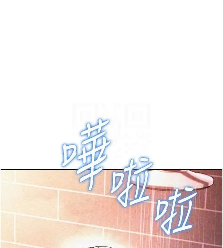 足球型男脫單指南第7話-啦啦隊女神的詭計