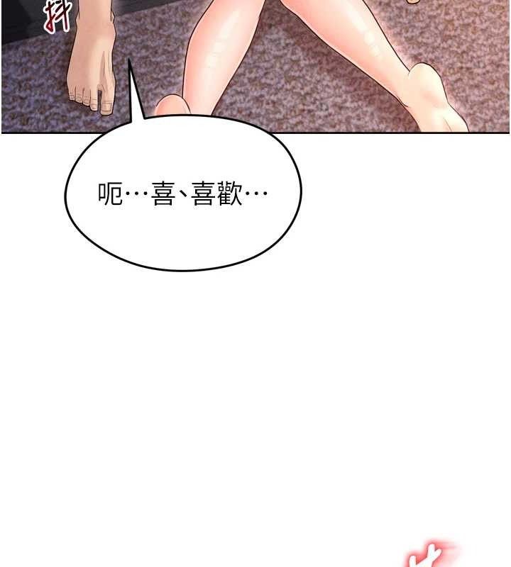 足球型男脱单指南第7话-啦啦队女神的诡计