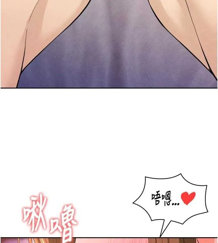 足球型男脫單指南第7話-啦啦隊女神的詭計