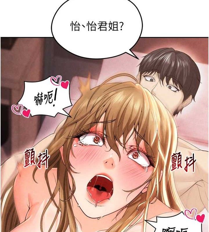 足球型男脱单指南第7话-啦啦队女神的诡计