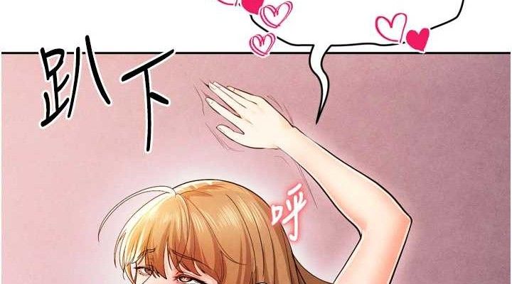 足球型男脱单指南第7话-啦啦队女神的诡计