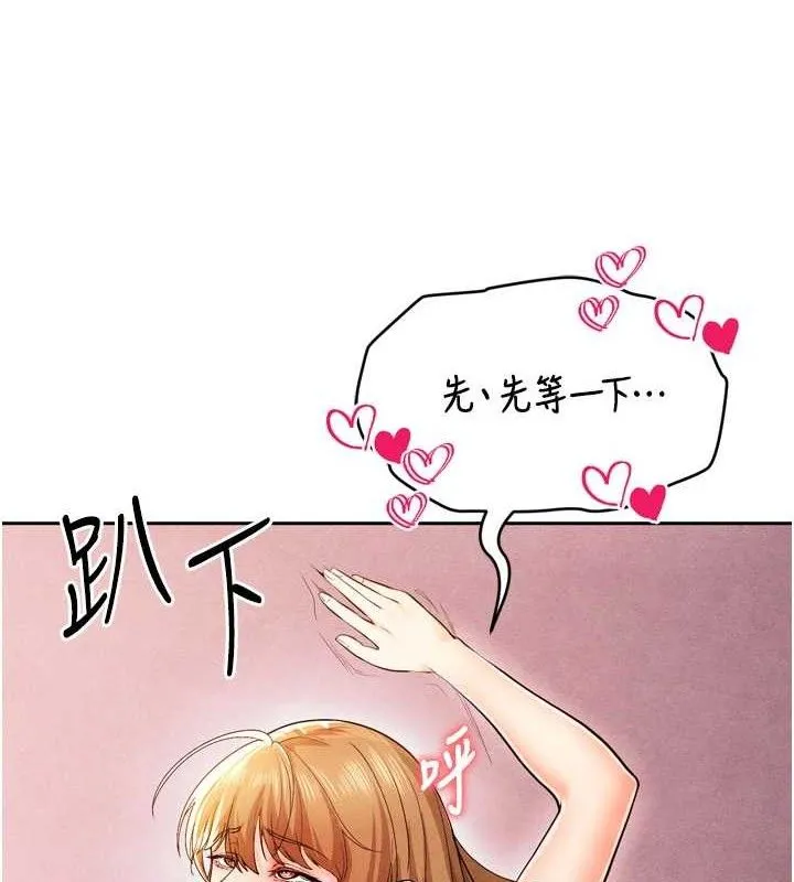 足球型男脫單指南第8話-網球女神現身足球場?!