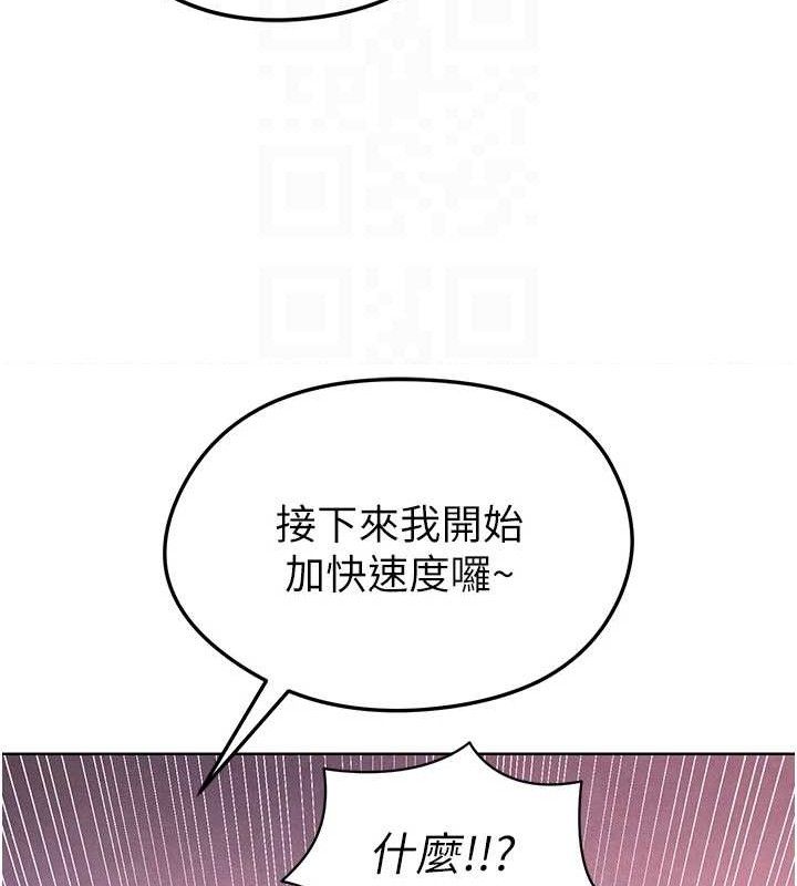 足球型男脱单指南第8话-网球女神现身足球场?!