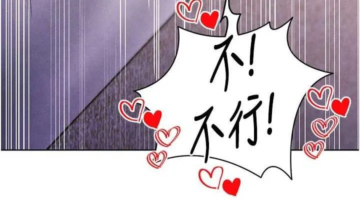 足球型男脫單指南第8話-網球女神現身足球場?!