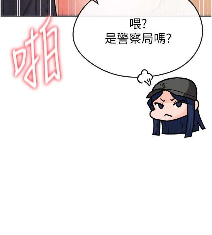足球型男脱单指南第8话-网球女神现身足球场?!