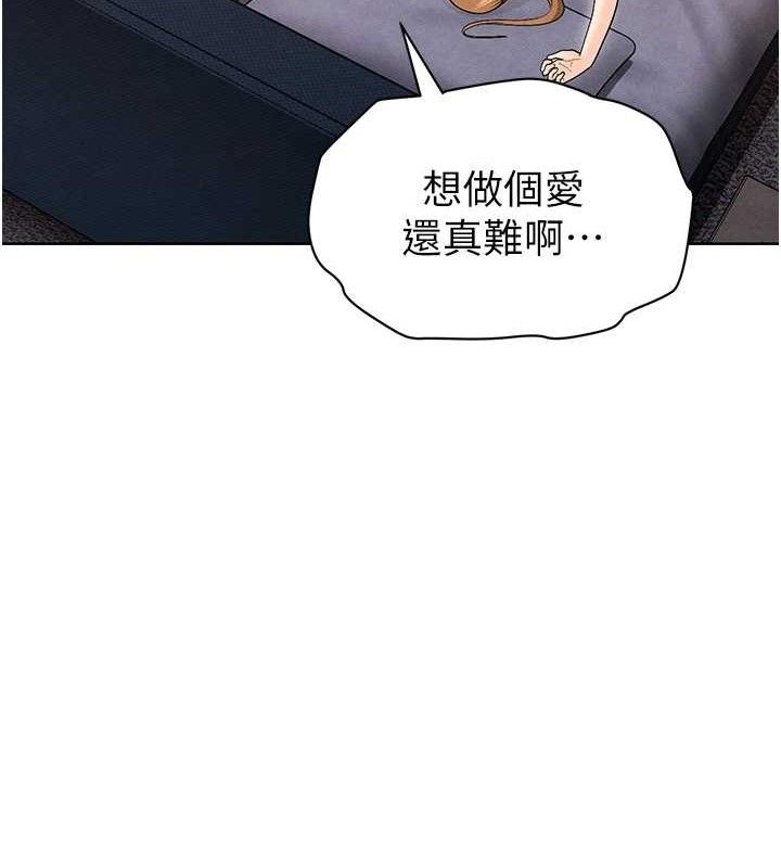 足球型男脱单指南第8话-网球女神现身足球场?!