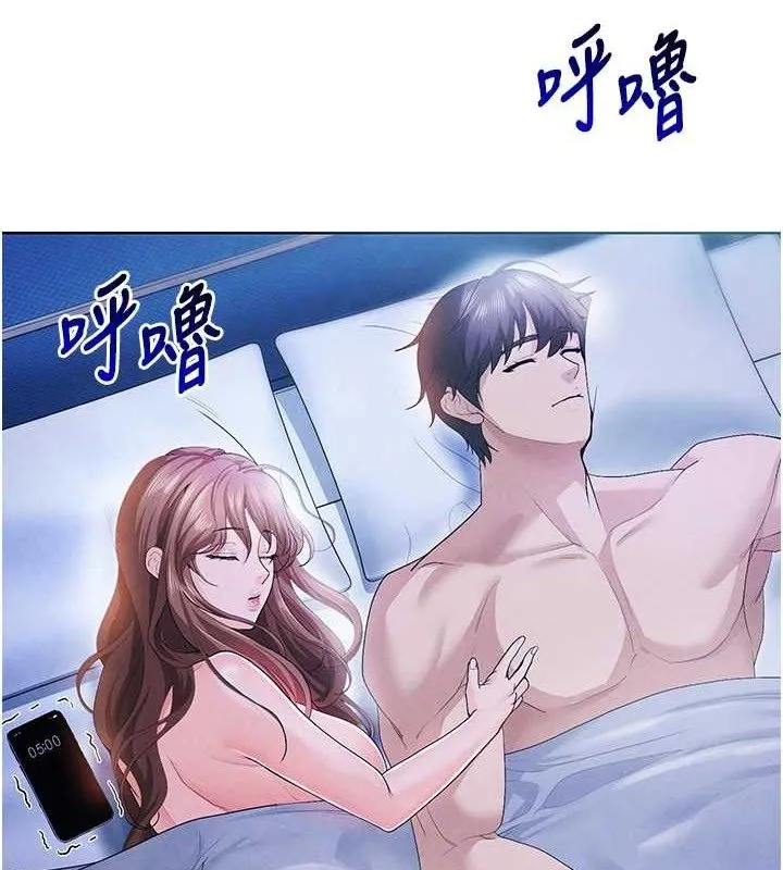 足球型男脫單指南第8話-網球女神現身足球場?!