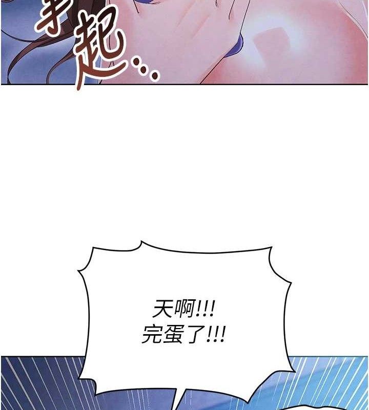 足球型男脱单指南第8话-网球女神现身足球场?!