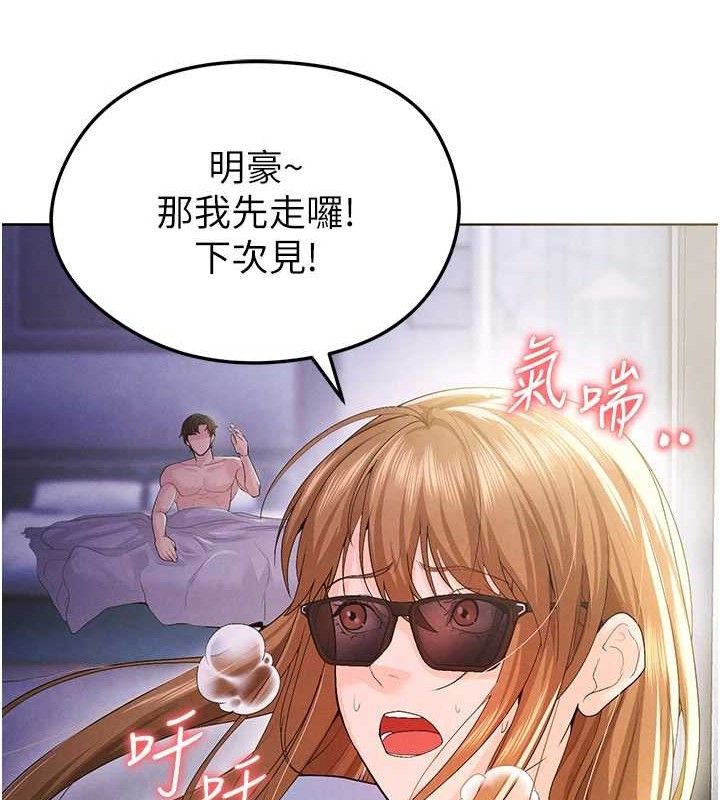 足球型男脱单指南第8话-网球女神现身足球场?!