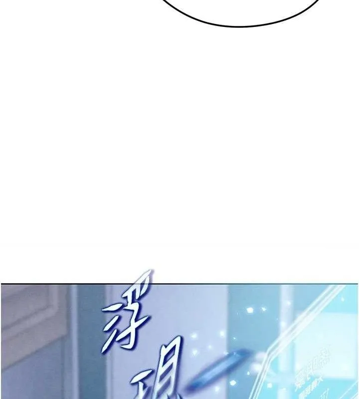 足球型男脫單指南第8話-網球女神現身足球場?!