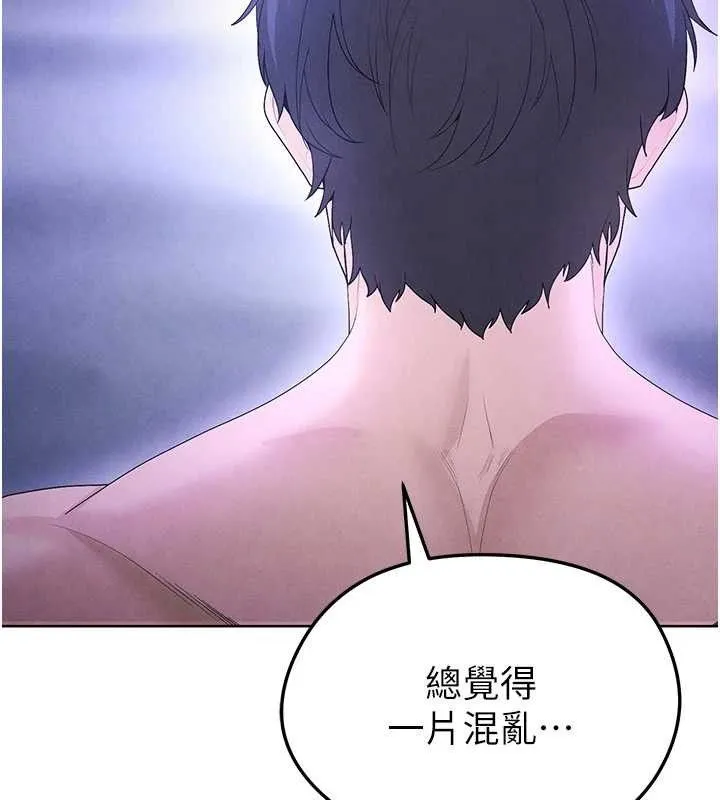 足球型男脫單指南第8話-網球女神現身足球場?!