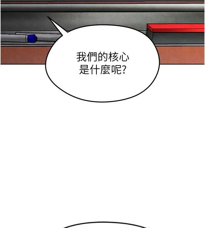 足球型男脫單指南第8話-網球女神現身足球場?!