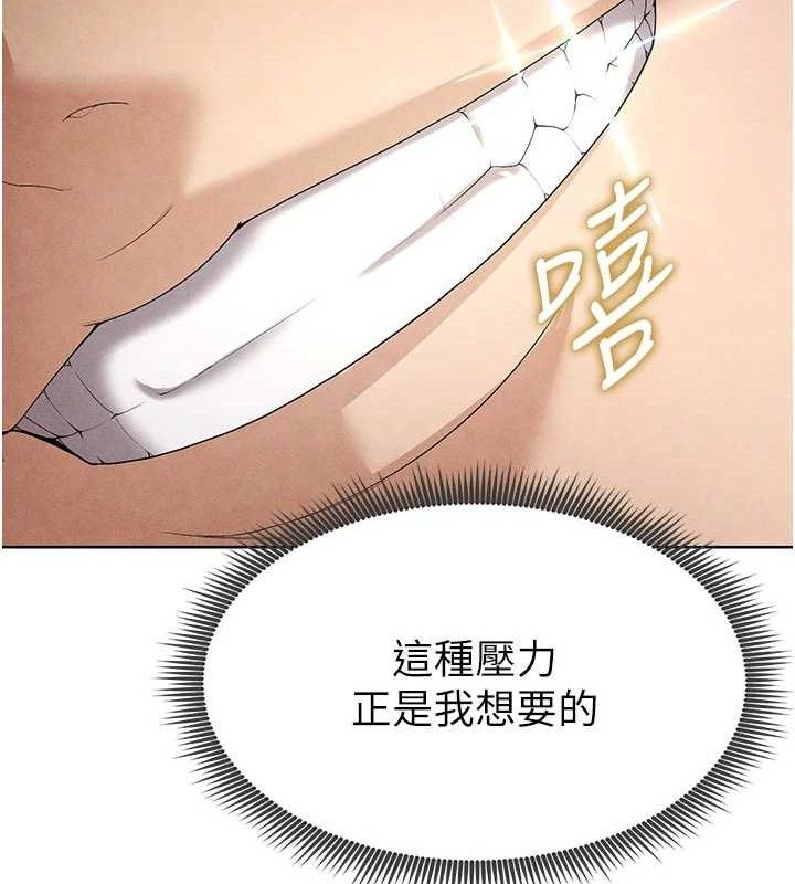 足球型男脱单指南第8话-网球女神现身足球场?!