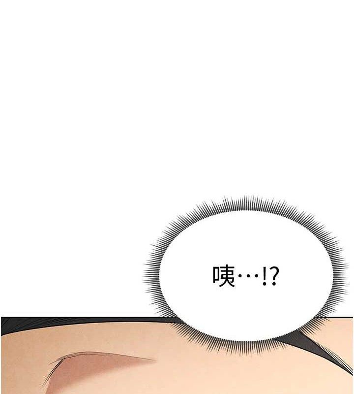 足球型男脱单指南第9话-随传随到肉便器