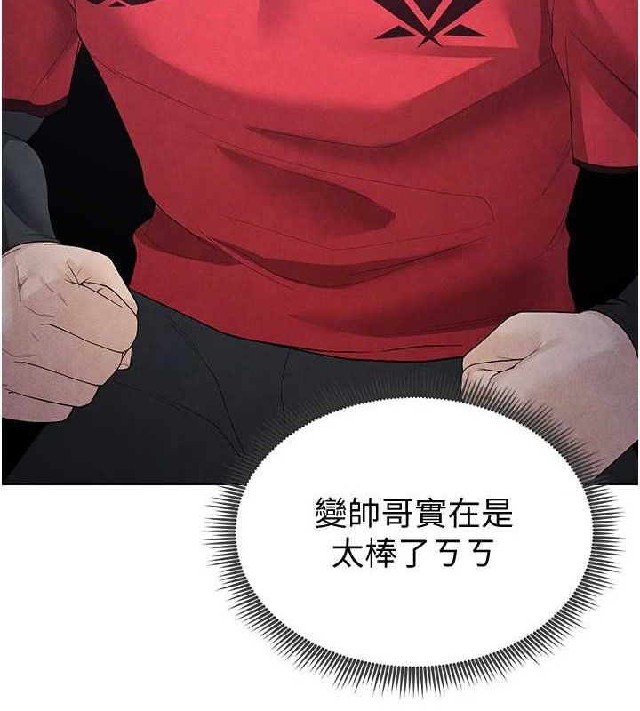 足球型男脱单指南第9话-随传随到肉便器