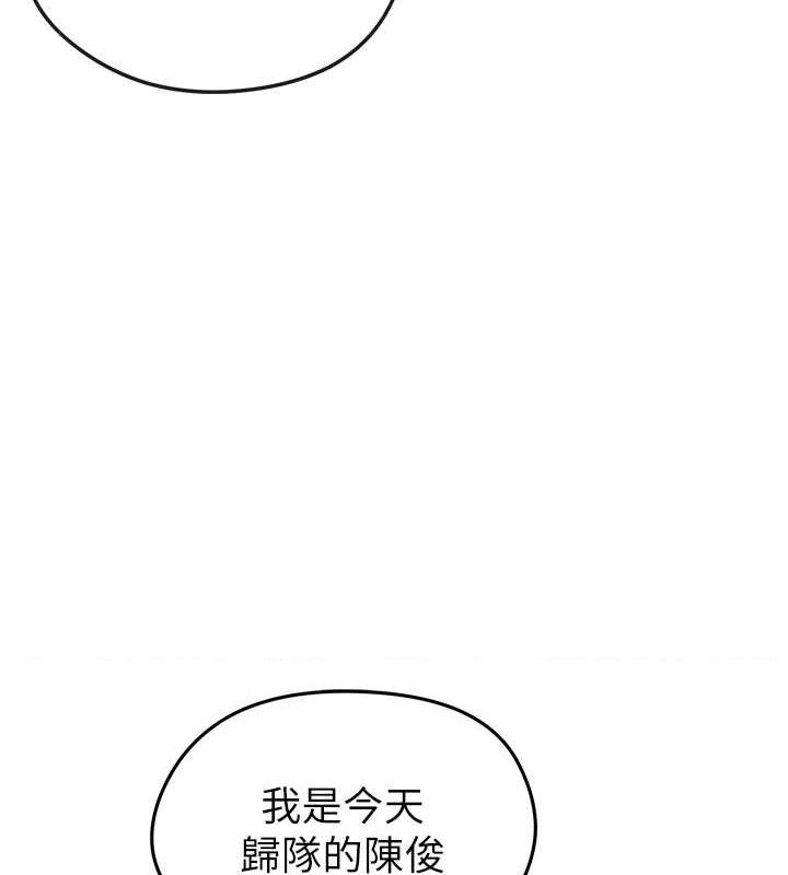 足球型男脱单指南第9话-随传随到肉便器