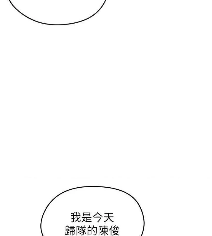 足球型男脫單指南第9話-隨傳隨到肉便器