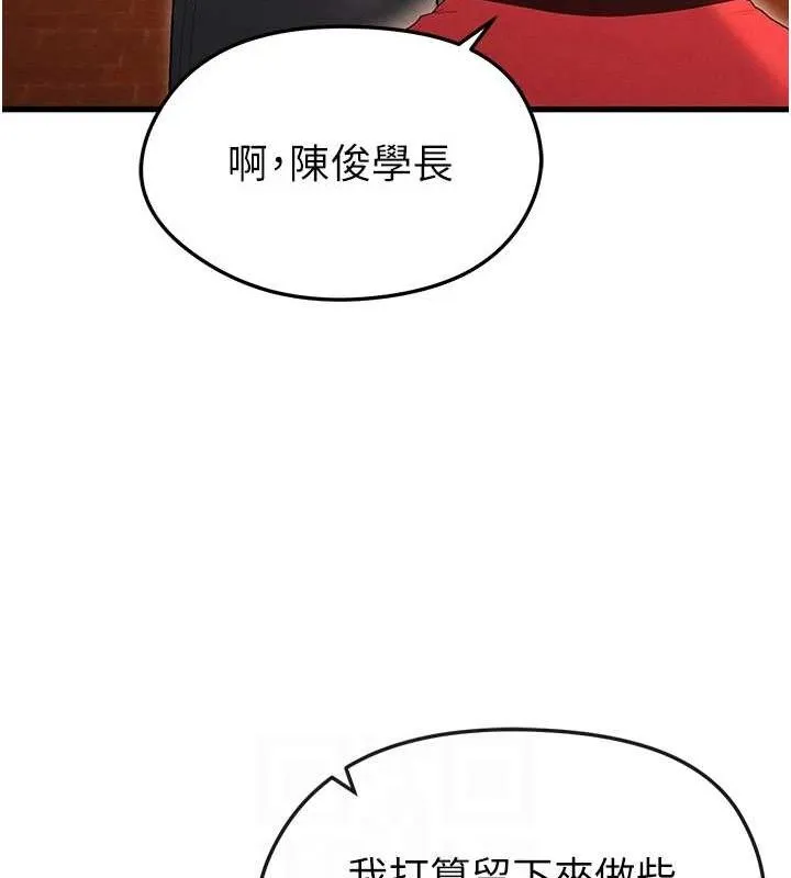 足球型男脫單指南第9話-隨傳隨到肉便器