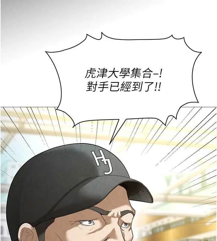足球型男脫單指南第9話-隨傳隨到肉便器