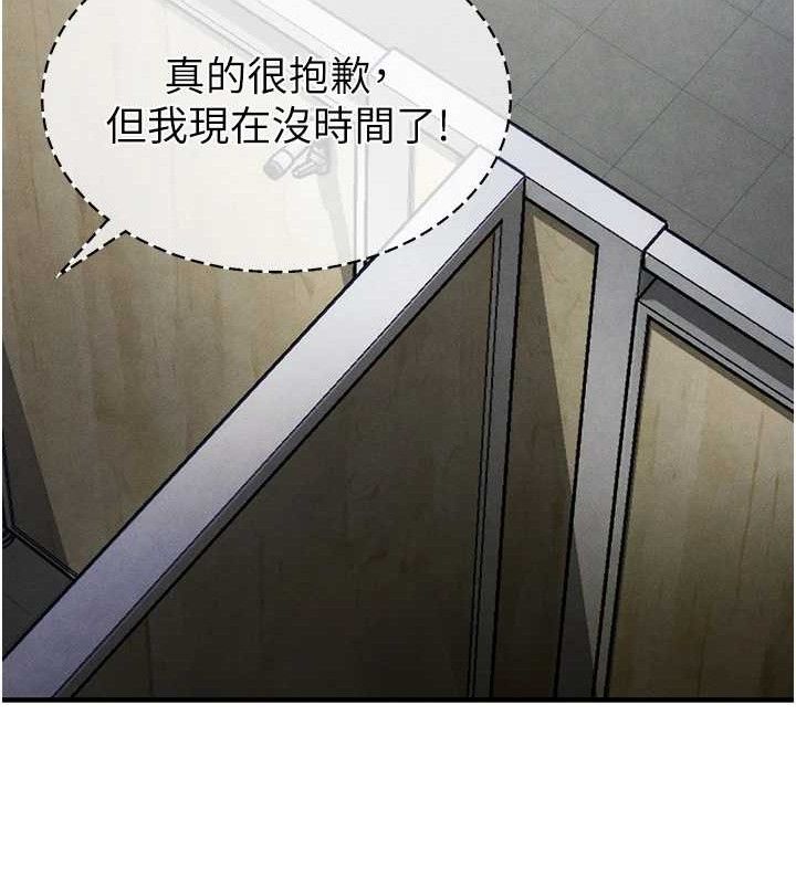 足球型男脱单指南第10话-厕所内练等