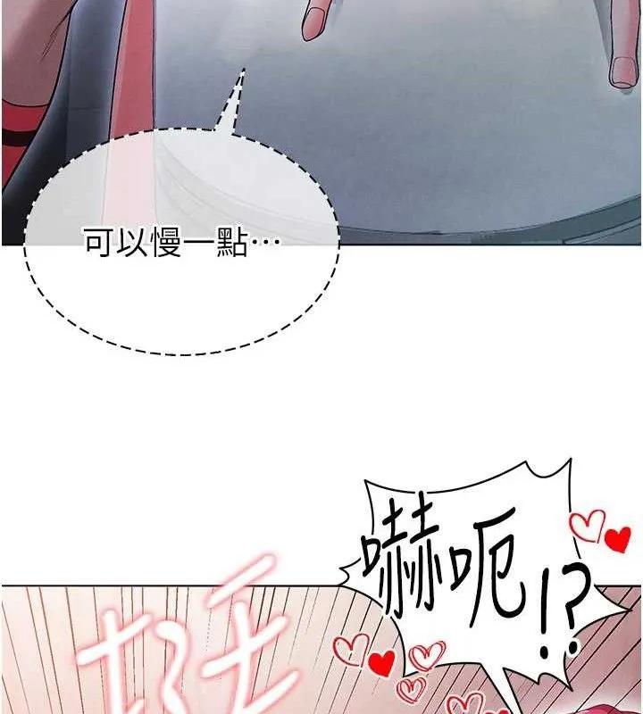 足球型男脫單指南第10話-廁所內練等