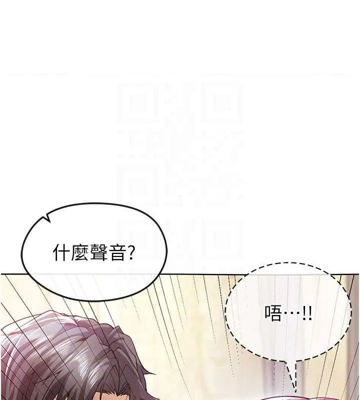 足球型男脫單指南第10話-廁所內練等