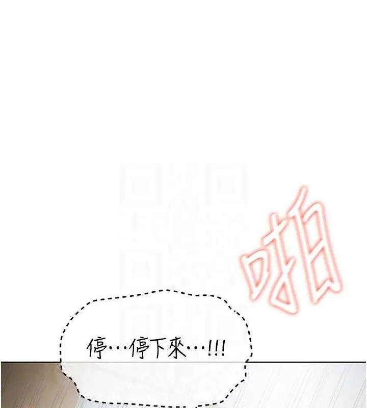 足球型男脫單指南第10話-廁所內練等
