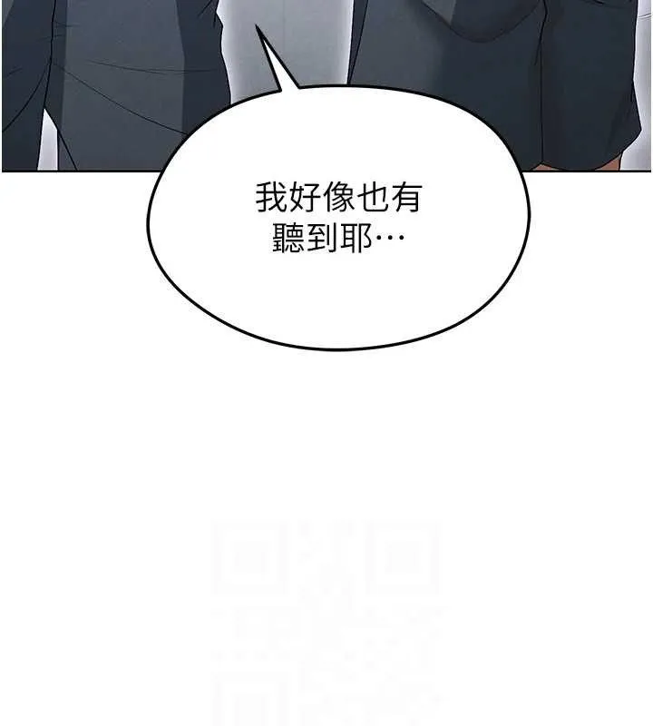 足球型男脫單指南第10話-廁所內練等
