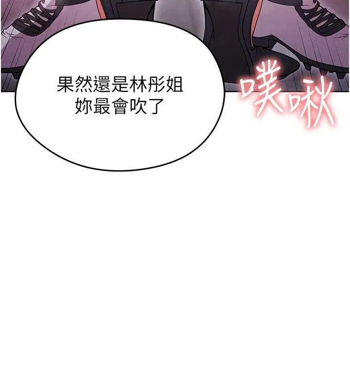 足球型男脫單指南第10話-廁所內練等